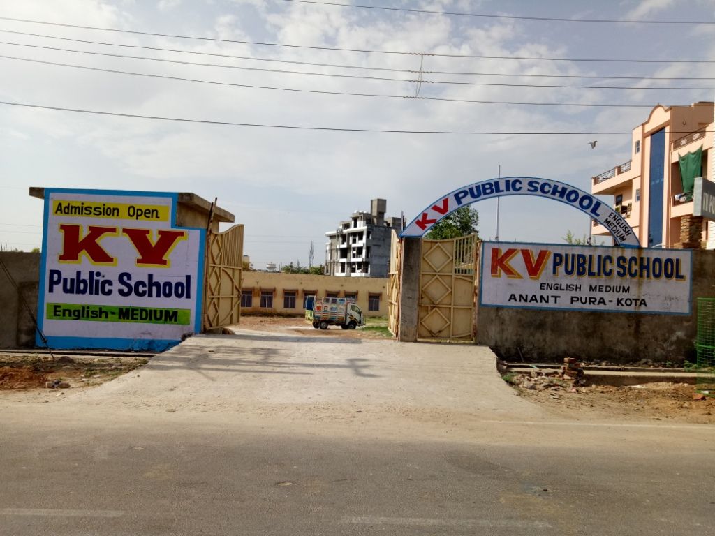 Campus Gate Front at KV Public School